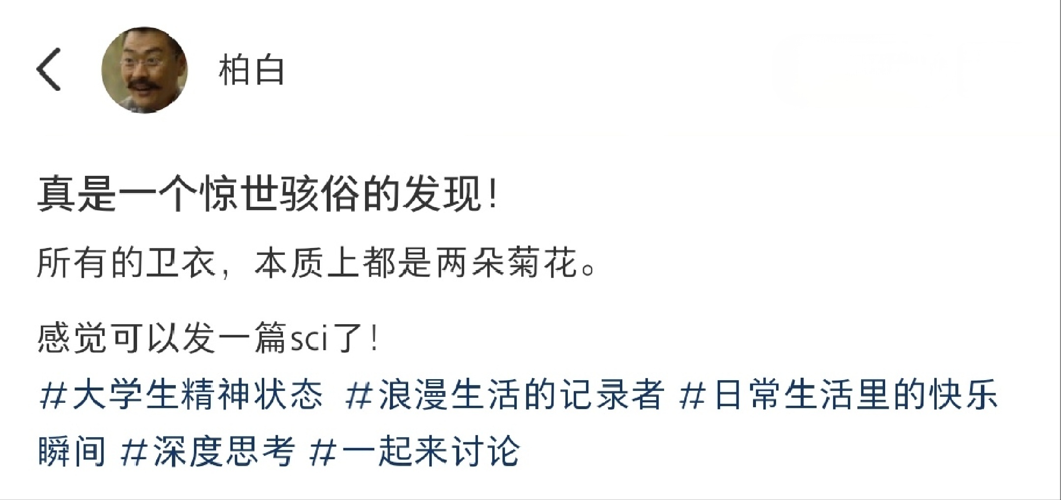 我💩一般的笑点[允悲]#新年快乐漫游指南##精神状态良好# ​​​
