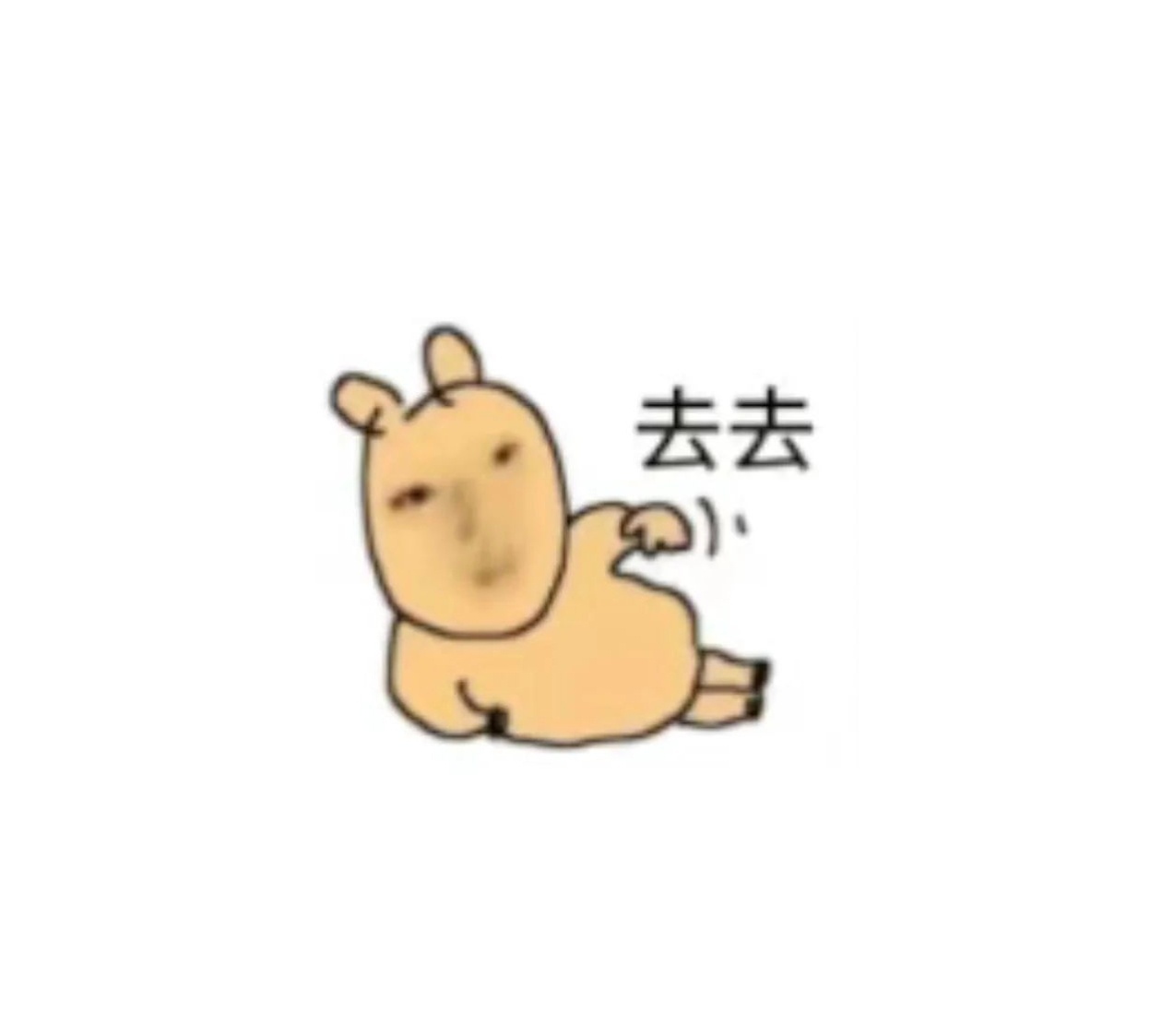 没招了 