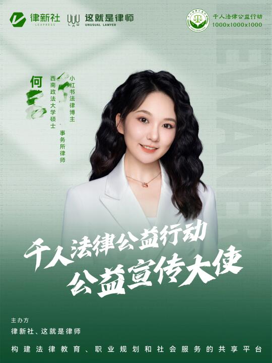 当初在法学院的时候怎么不知道这些活动…