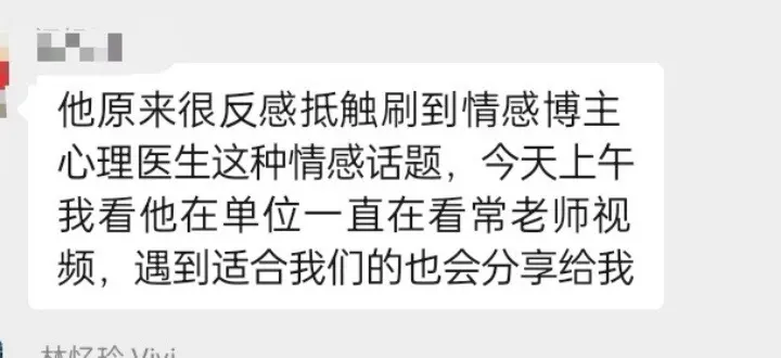 我想要一个温暖的账号，不煽动情绪，没有男女对立，不道德批判，不评判对错...
