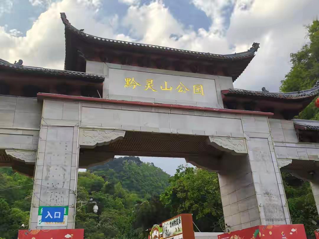 作为一个在贵阳生活了很多年的人，我一直以为自己懂黔灵山。直到上周翻资料，才发现一