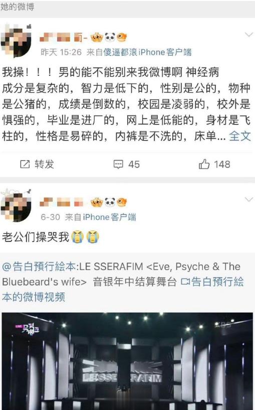 “男的不要来我微博”…真是迷惑行为大赏[允悲] ​​​