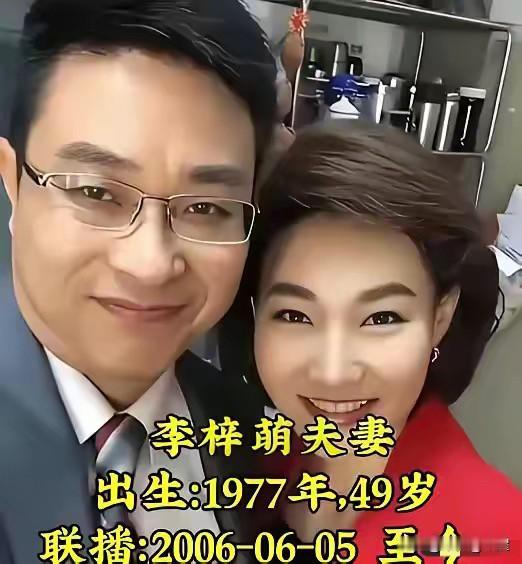 平日里出现在《新闻联播》荧幕上的主播们，在镜头前沉稳庄重，扛起新闻传播的重任，把