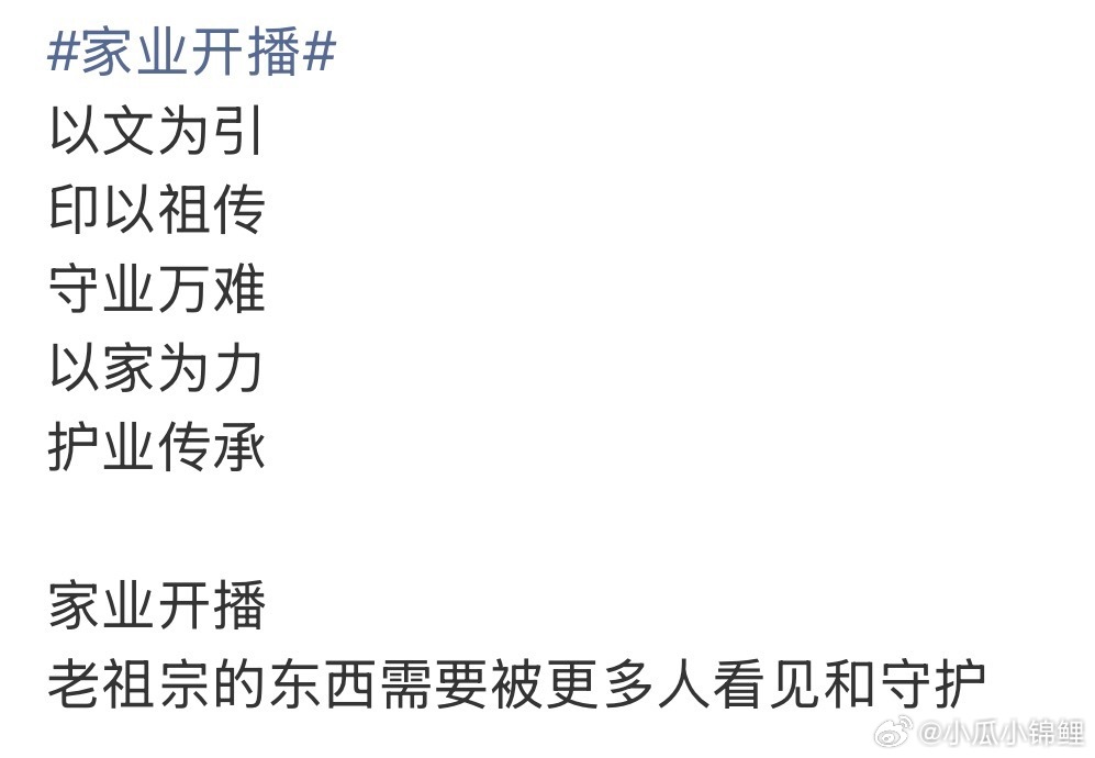 想当年我懂她也用文字给她准备了绚烂的华彩未来的作品继续吧 