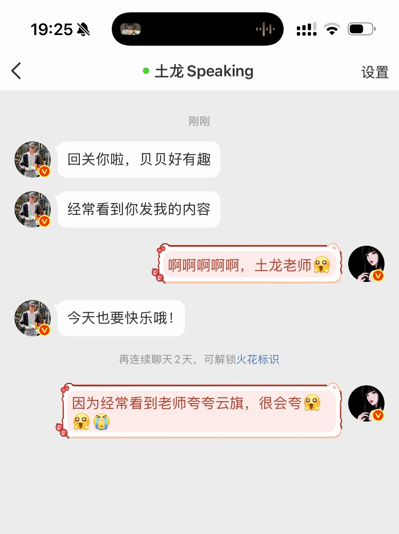 我冷静了半天，确定是真的才发出来今天时尚度又upup 感觉没发挥好，其实比起云旗