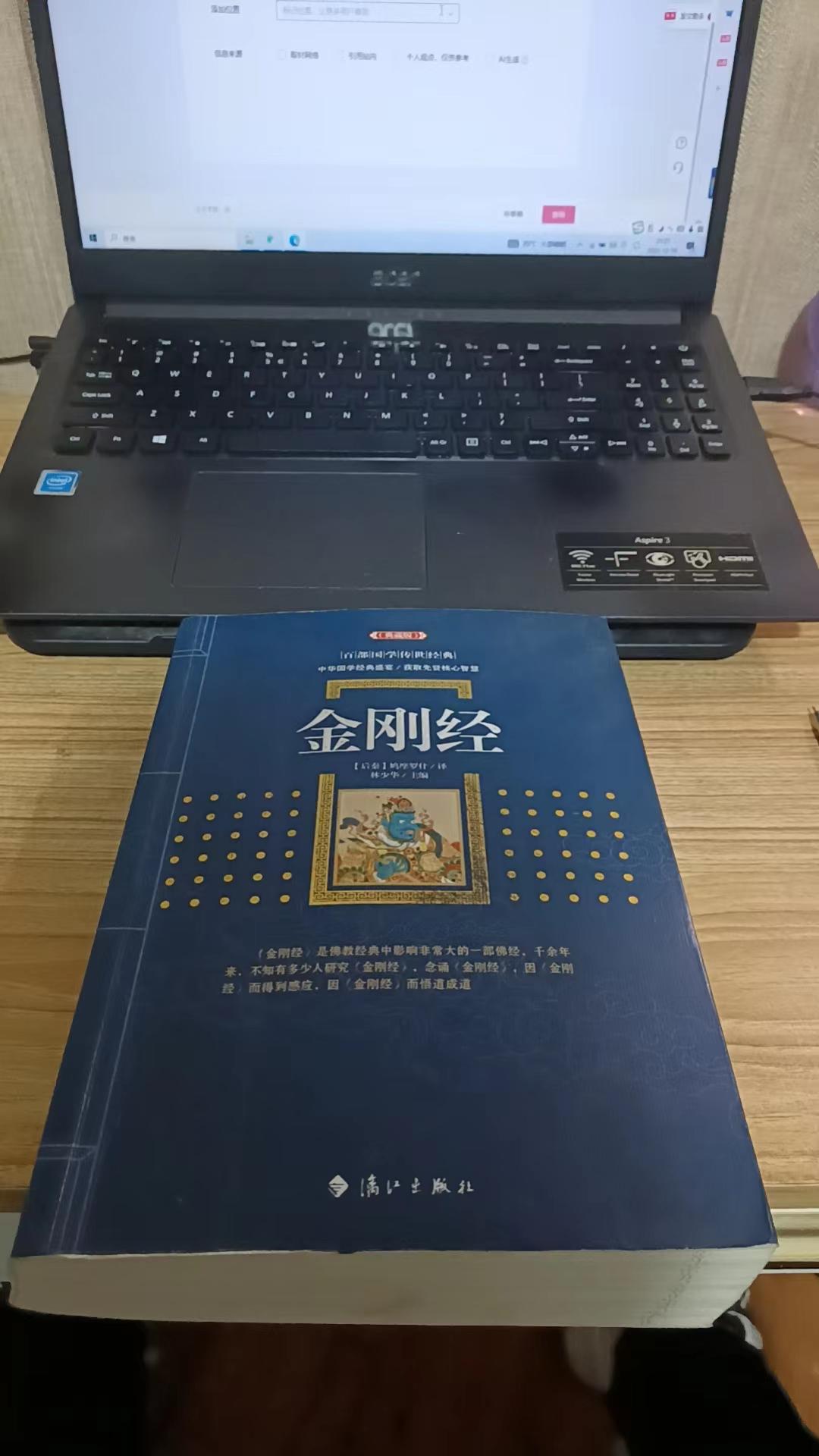 #金刚经#    #变化#   
佛陀让侍者去刚才经过的一条小河弄些水。侍者刚到