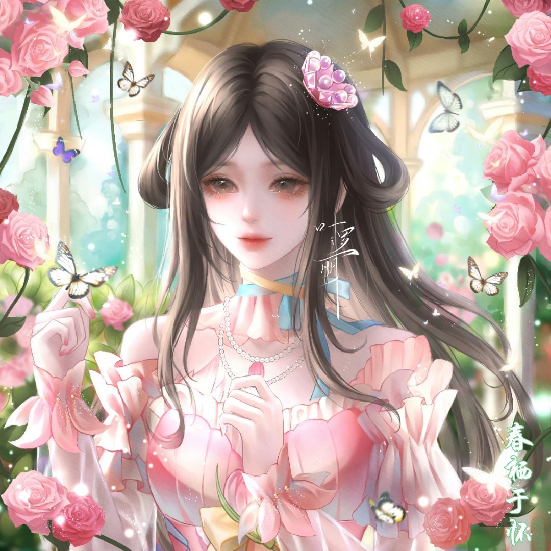 下午好呀 