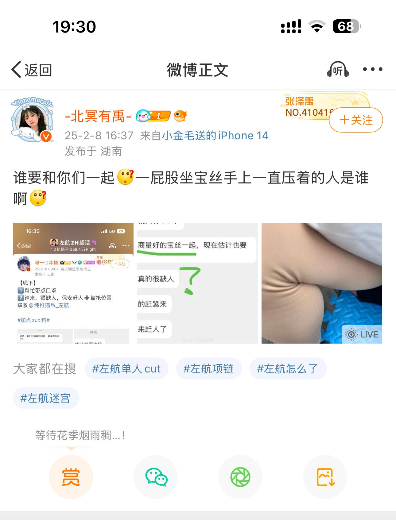 亖同事丝再搬我你担一辈子抱嫂子甜蜜糊粘锅 