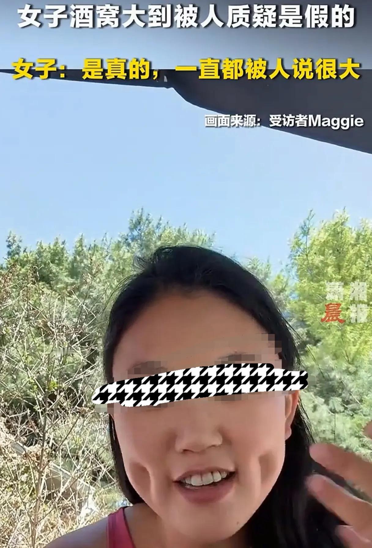 女子的酒窝超大被网友怀疑是AI，也难怪网友们这么想，酒窝都是笑的时候才出现，她不