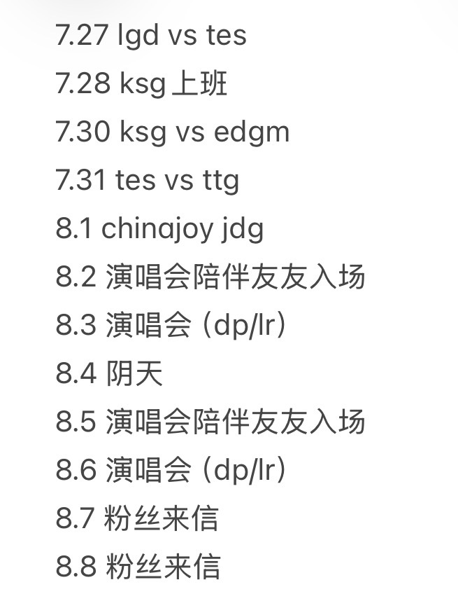 任何人看到都会觉得疯狂的 