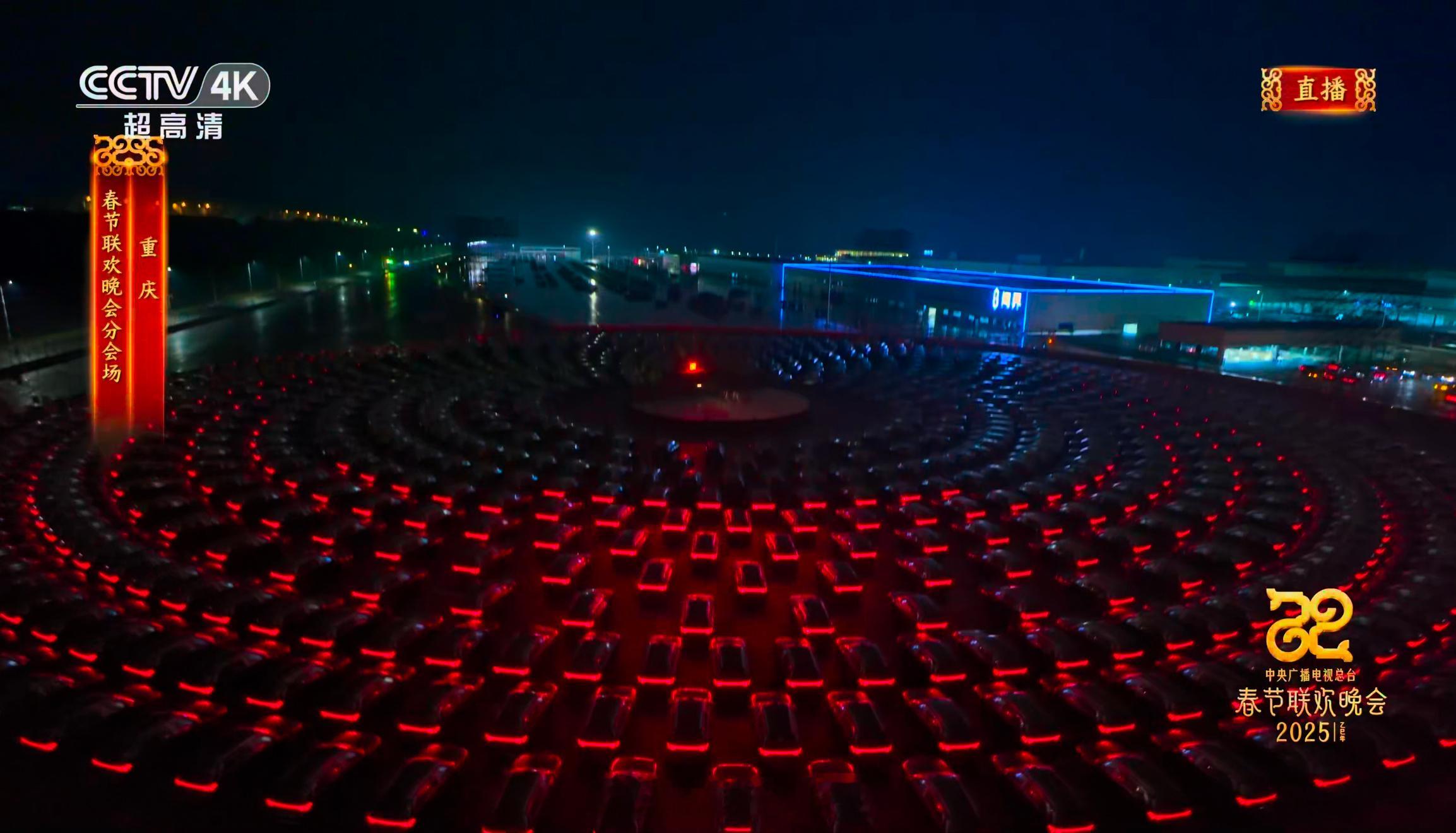 重庆分会场问界 M9 霸屏，这波太强了灯语玩出花了！！！ 