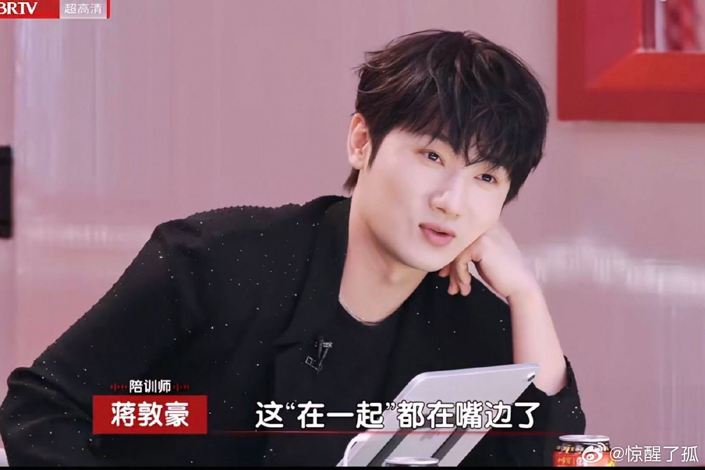 蒋敦豪 我锁cp就这样蒋敦豪这波嗑CP操作也太真实了！镜头里3号与4号刚有合拍画