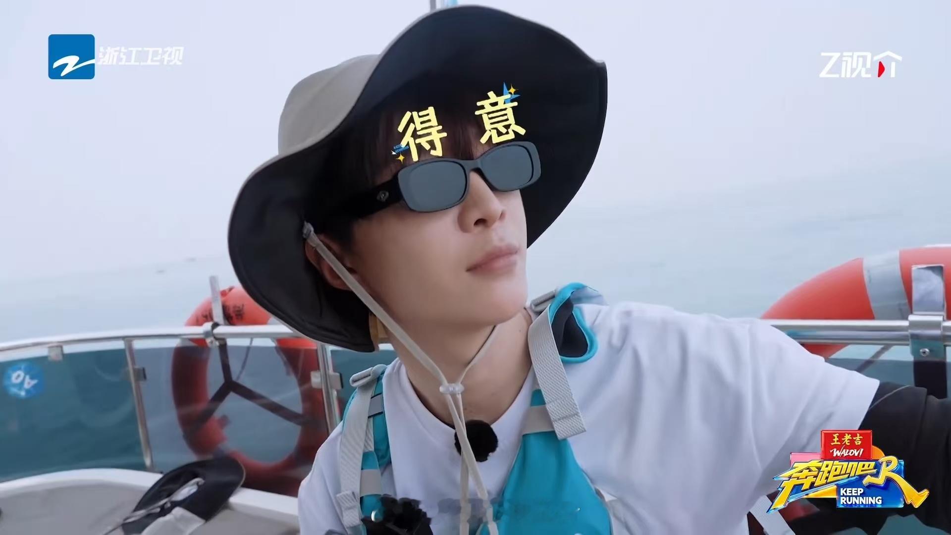 范丞丞让丁程鑫把嘴闭上范丞丞丁程鑫互怼奔跑吧 时团齐喊为小贺加油，丁程鑫喇叭助威