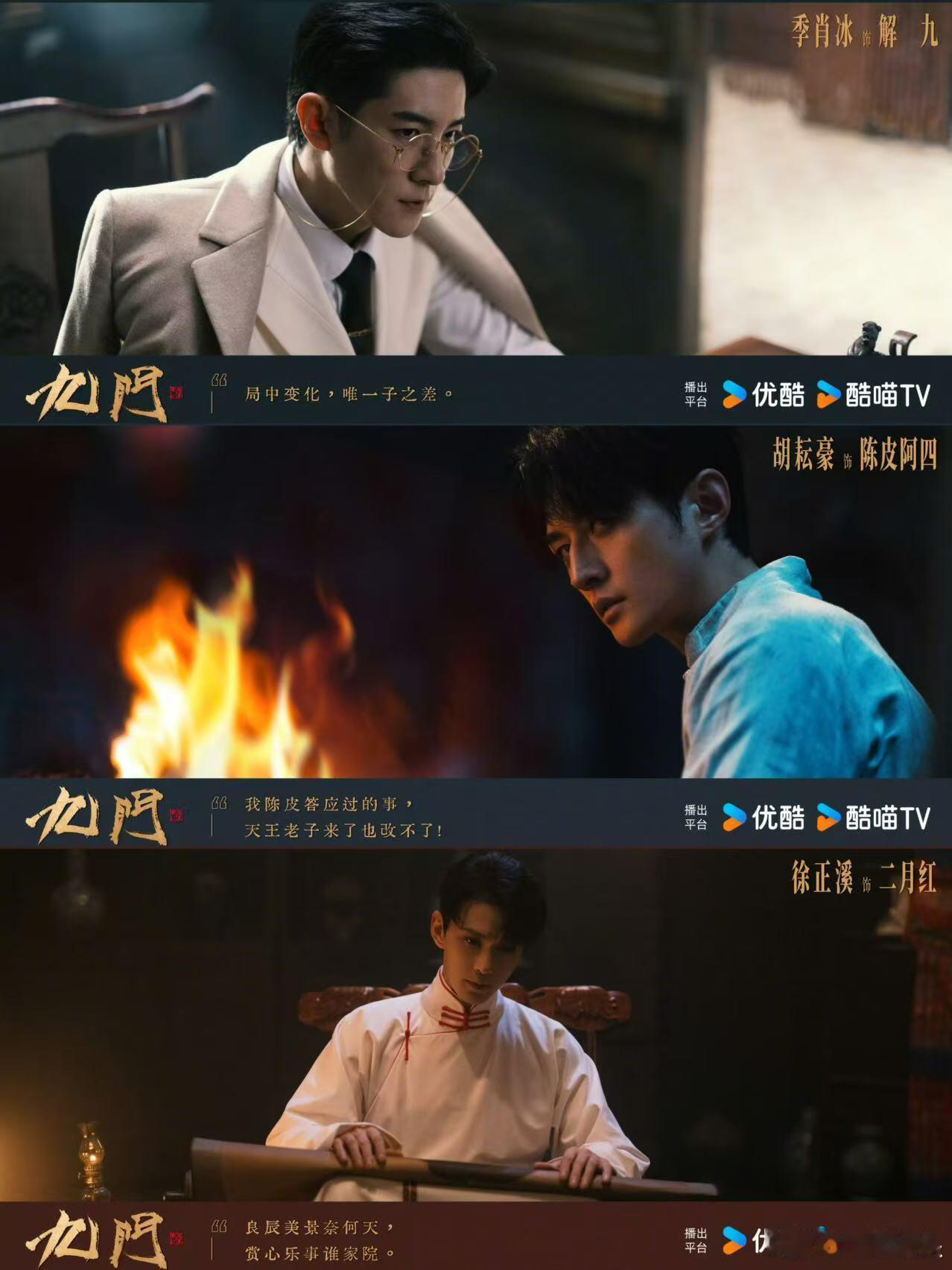 九门高开高走九门谁能想到新九门热度一路飙升，预约量早早突破六百万，上线之后数据持