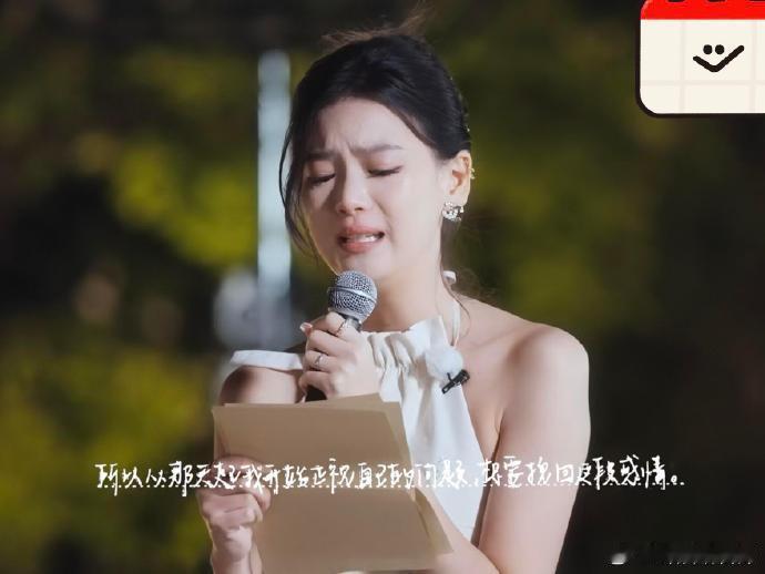 颜颜返场的告白信本以为关系有转机，三亚生日邀约被拒，卑微挽留依旧留不住人李嘉凯拒