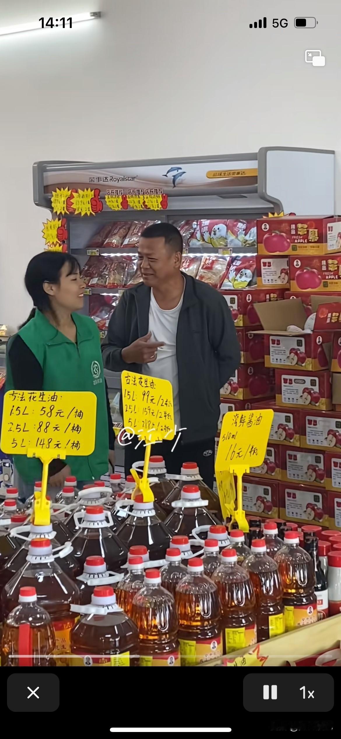 全红婵出名了，爸爸妈妈也过上好生活，超市商店也开张了，人生赢点，广东人还是有生意