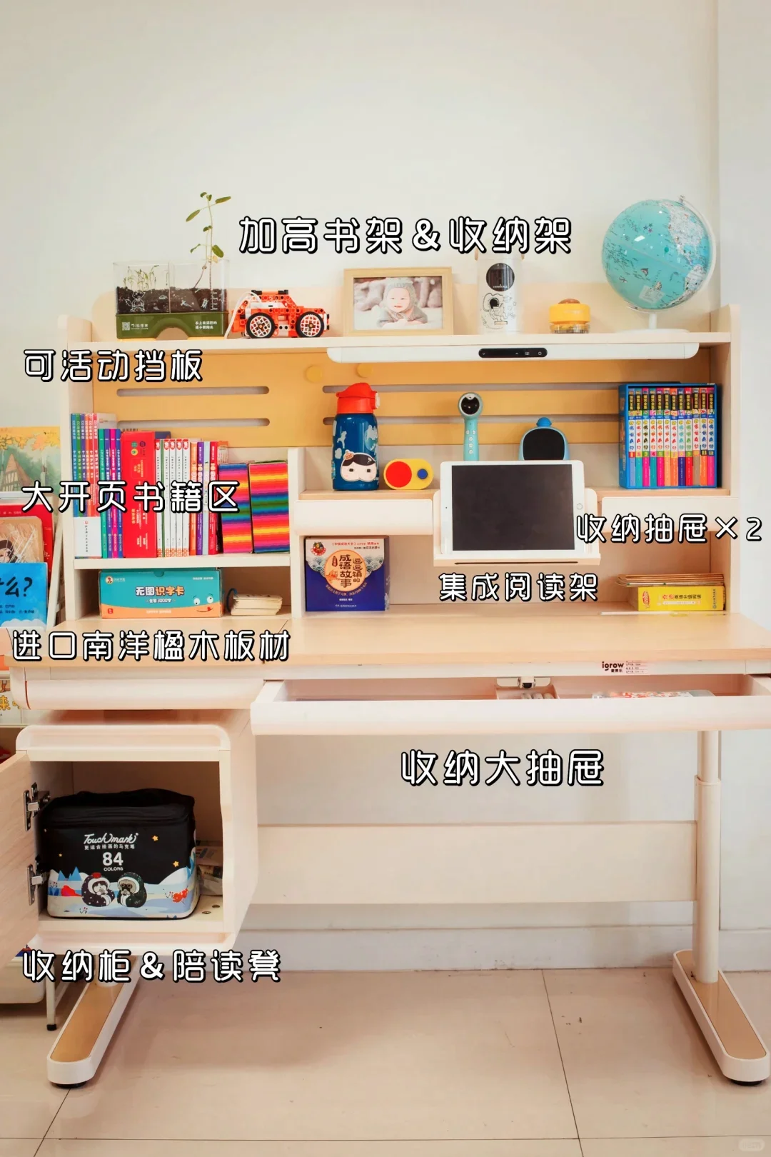 幼升小，阳台学习区改造！太香了❗