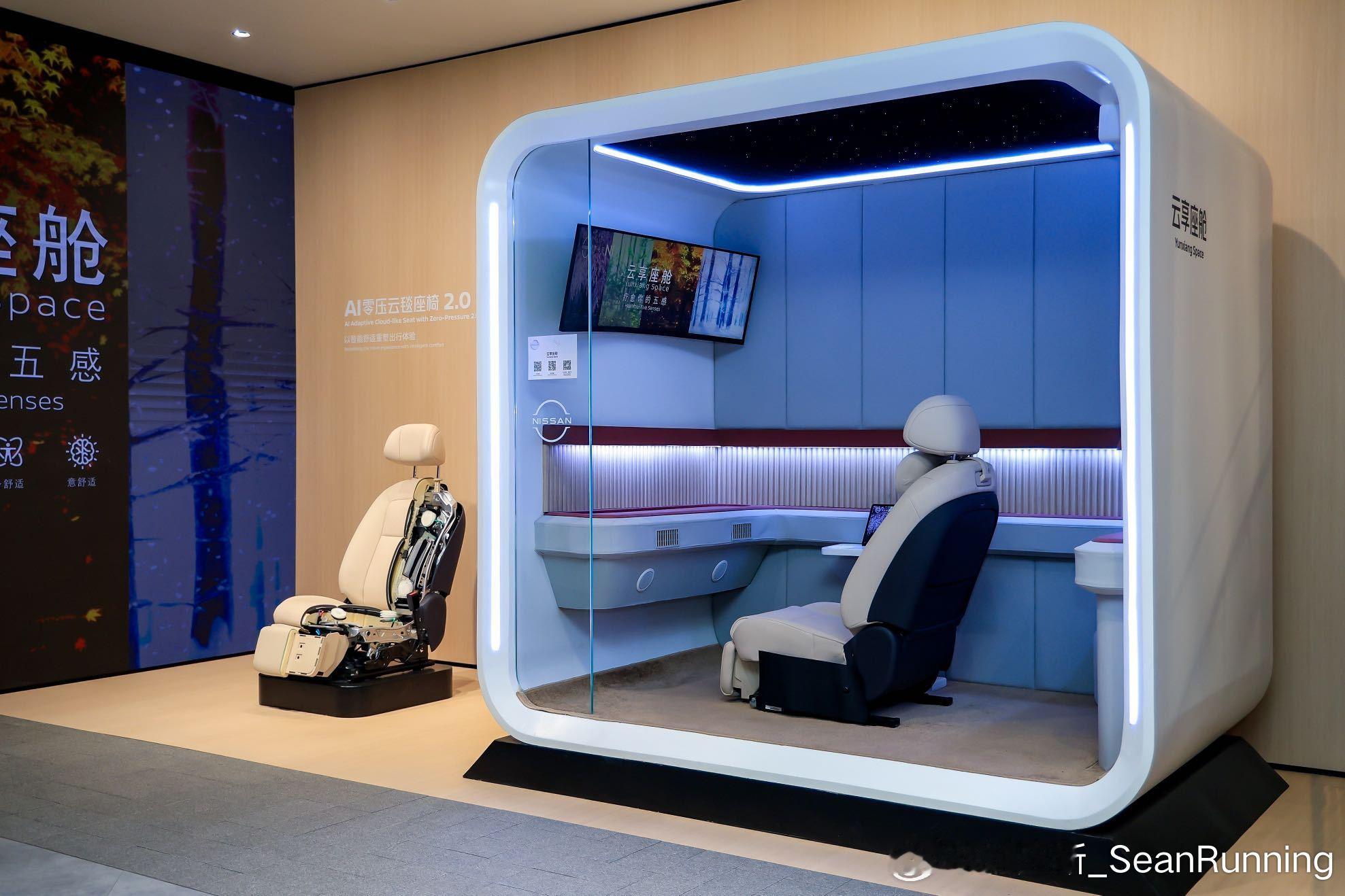 2026年北京车展，日产汽车展台继续硬核上新！两款概念车直接拉满未来感，都市插混