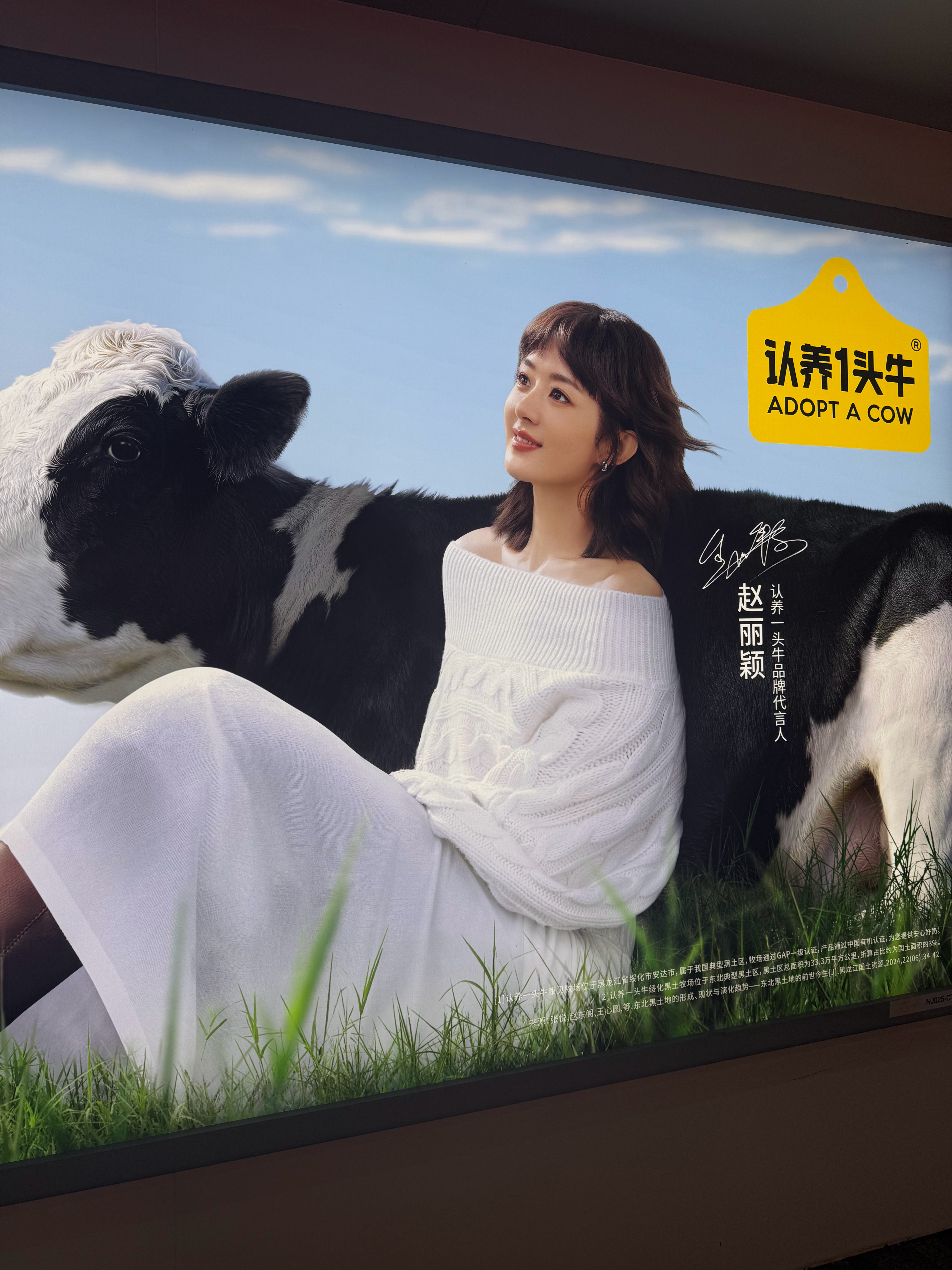 谁懂一出站就看到老婆的救赎感🥹🫶🏻 