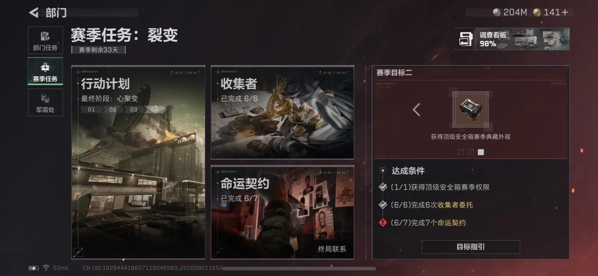 天灵灵 地灵灵 给我每把都刷砖