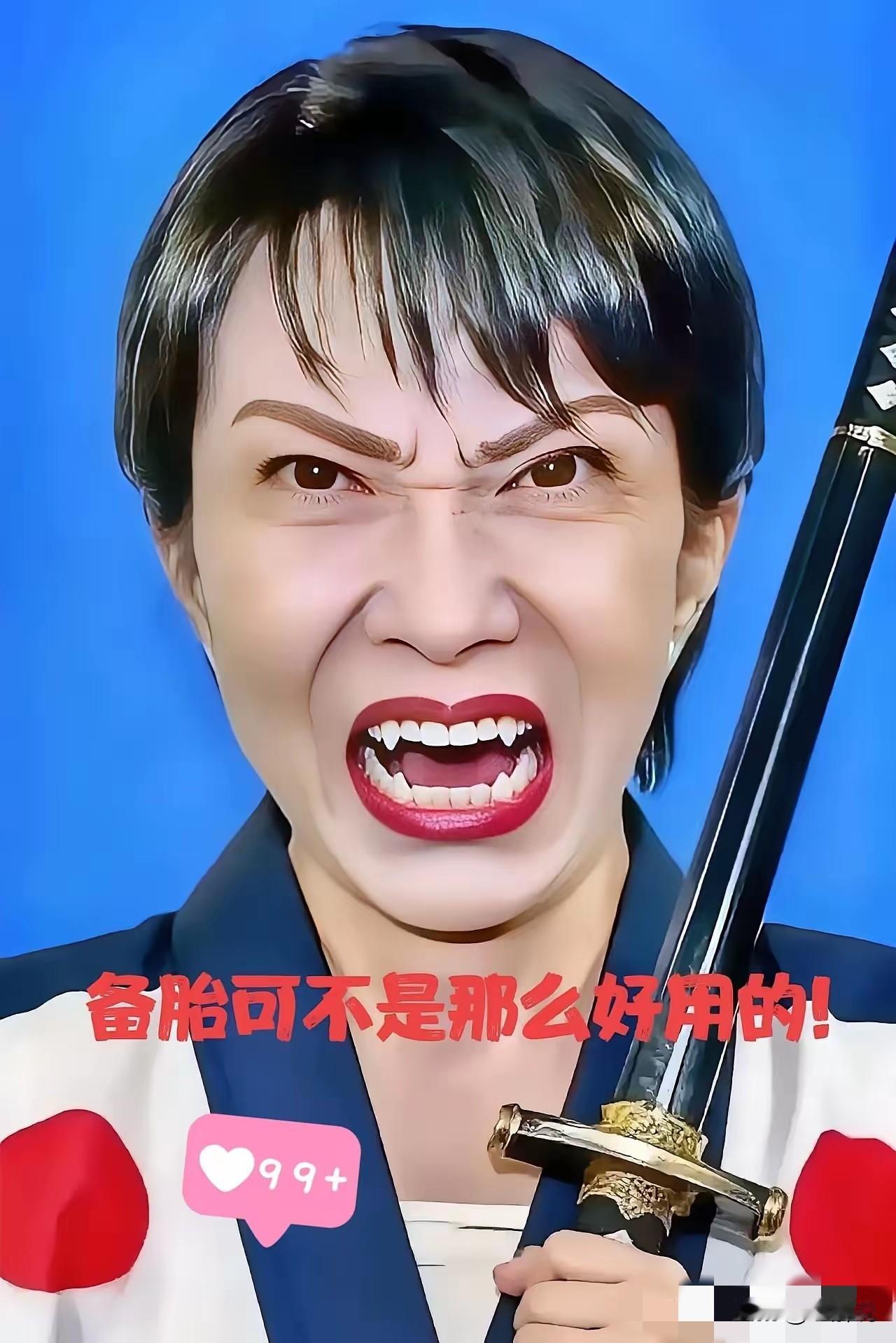 快讯！快讯!  
日本突然宣布了：  
10月31日，日本综合商社双日公司宣布，