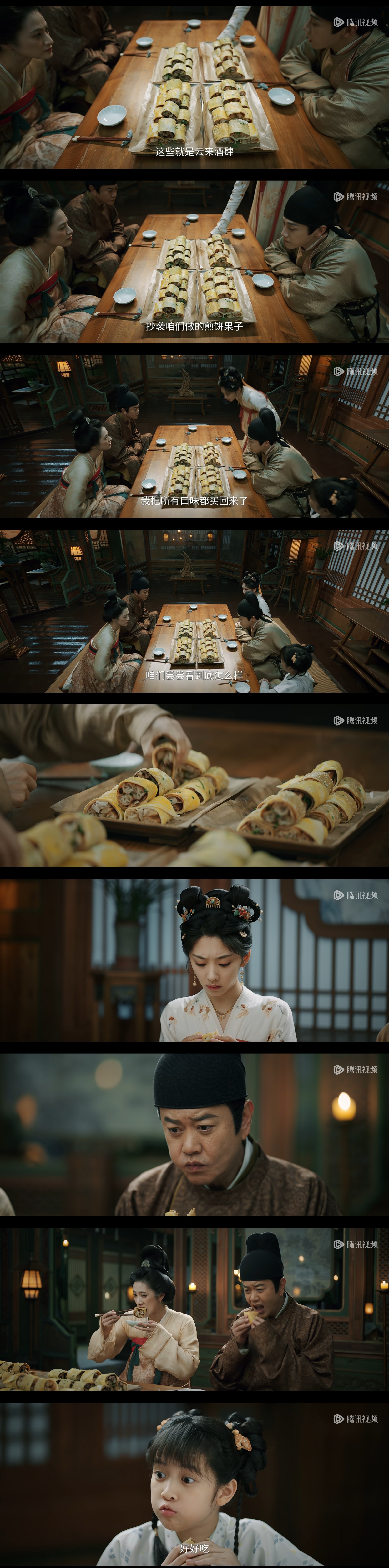 看沈韶光他们家吃煎饼果子我也馋了🤤枝枝的追剧碎碎念 /宴遇永安