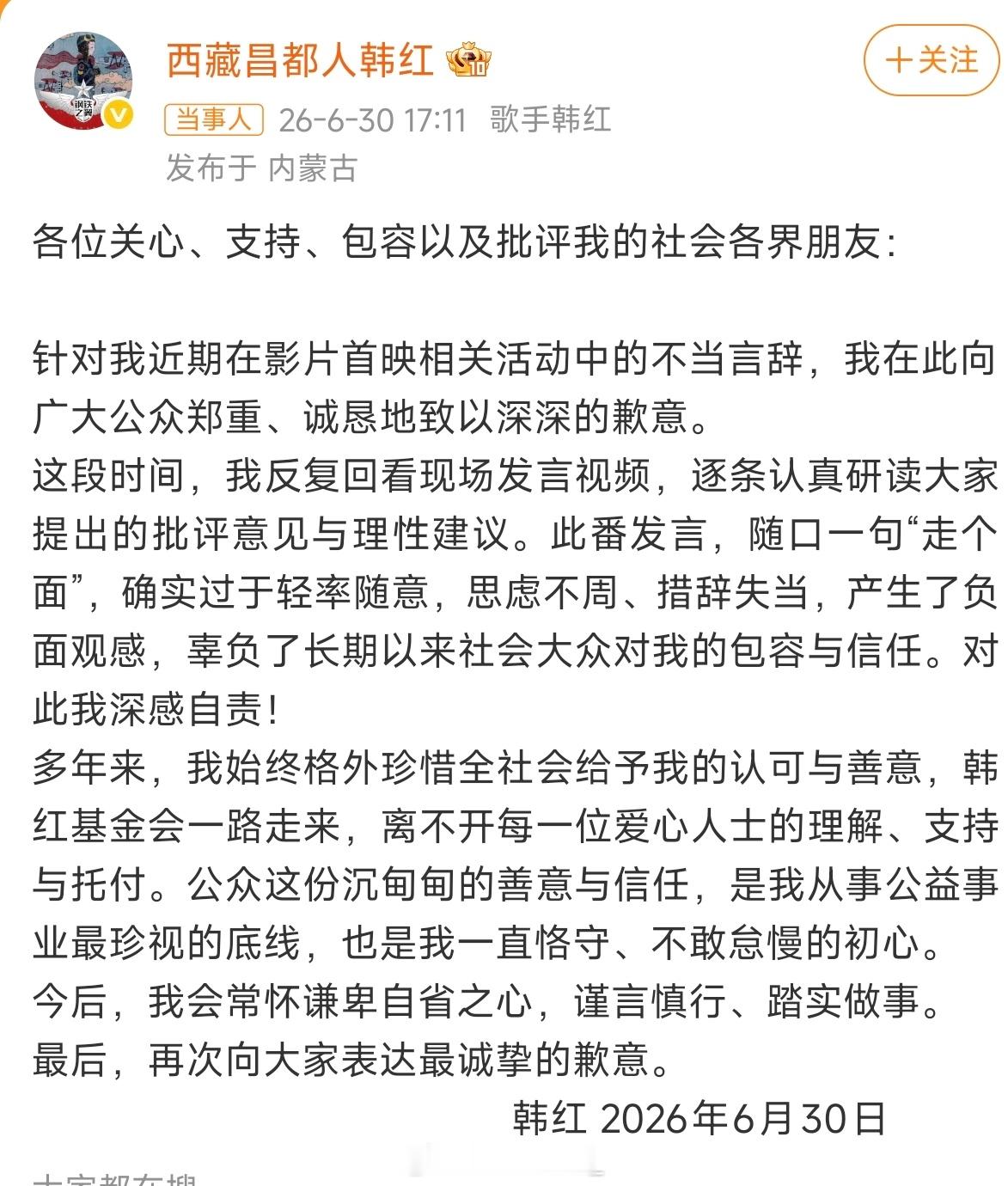 你做了一万件好事，但是有一个负面，别人就只会记得那个负面，我深有体会。加油 