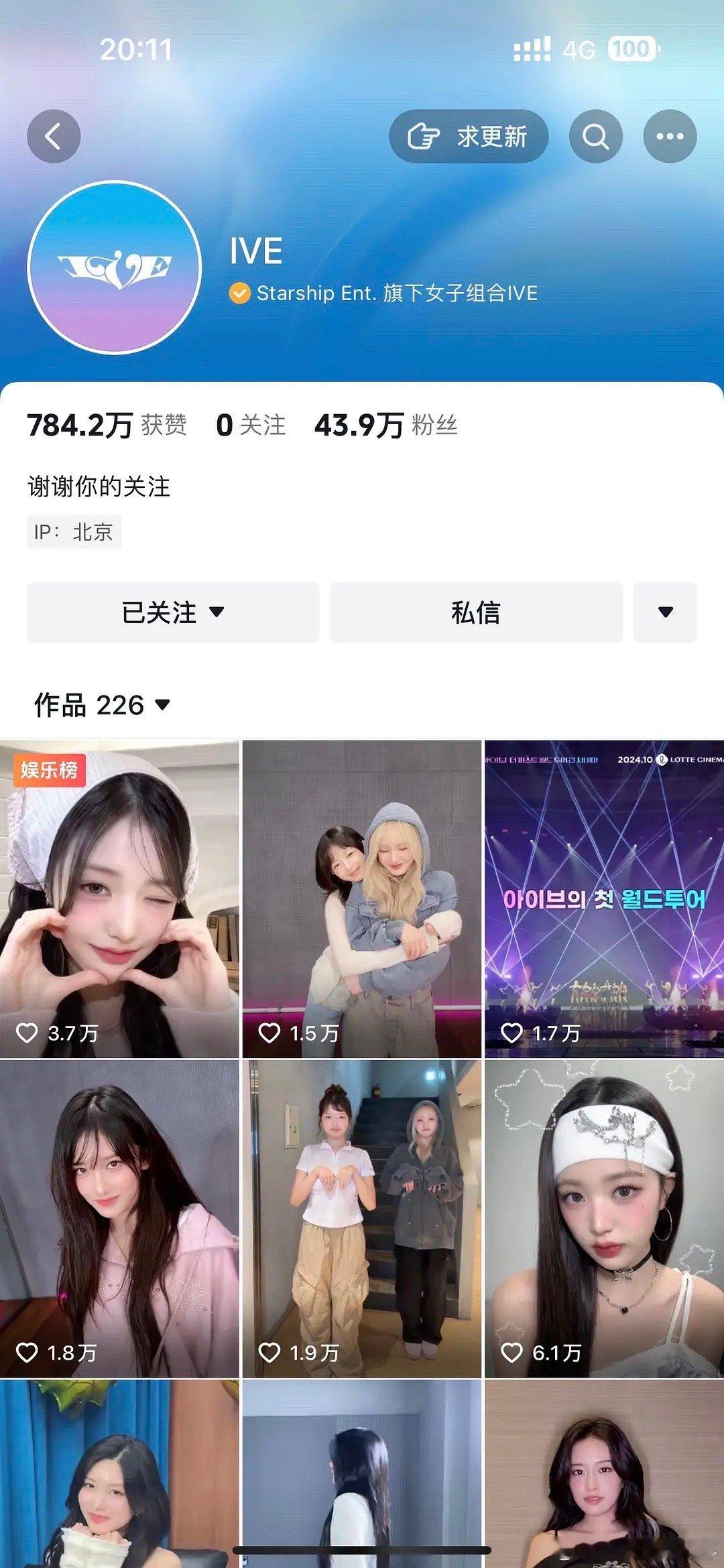 张元英真的好会媚粉啊，专门整了中文的字幕 ​​​