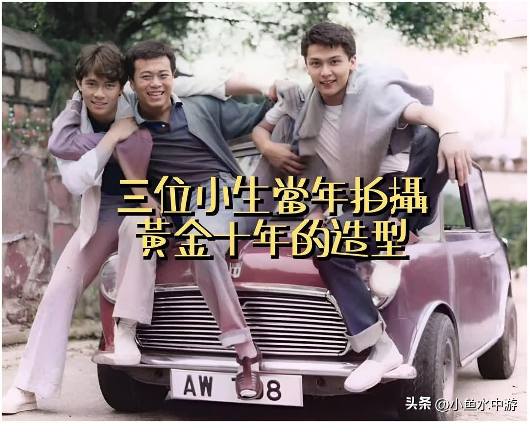 《黄金十年》是1986年香港无线台庆剧，以七八十年代的香港为背景，故事围绕年轻人