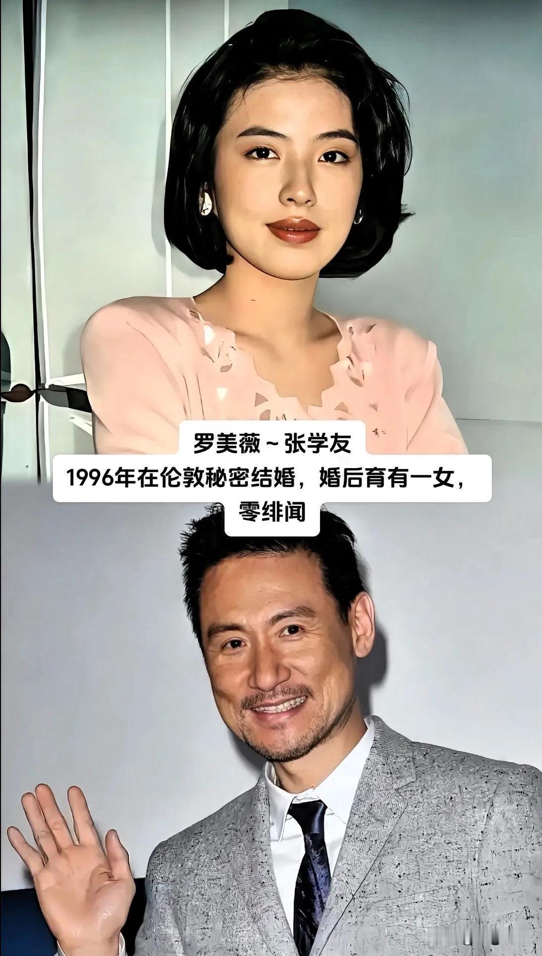 有人为了爱情甘做隐形人几十年，有人为了丈夫的事业放弃影后光环，还有人因为怕孩子受