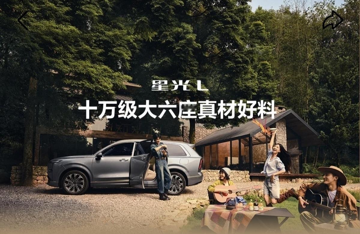 家庭实用派——10万块买大六座，还挑啥？

说真的，以前想买台正经的大六座SUV