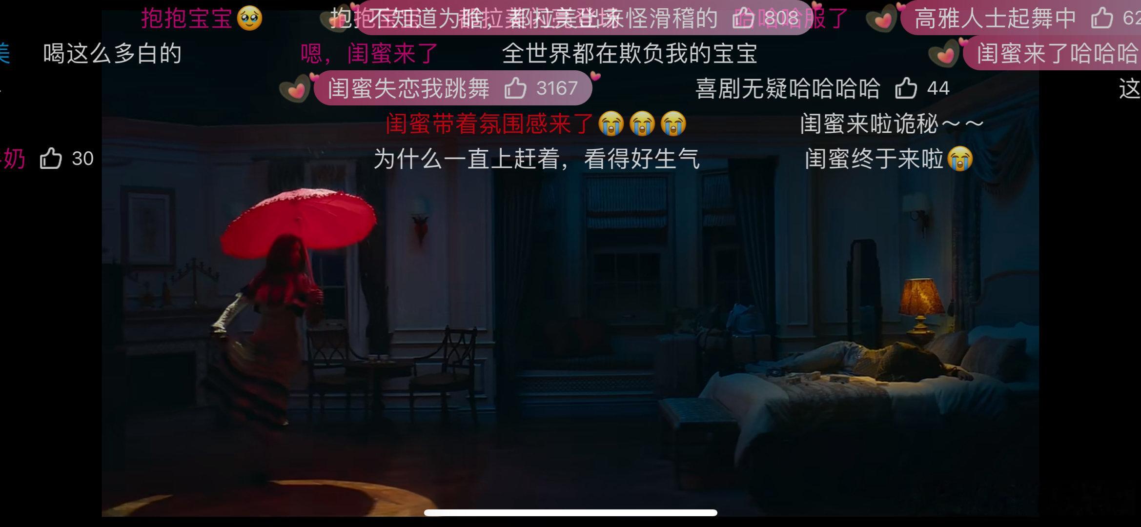 闺蜜失恋我跳舞 