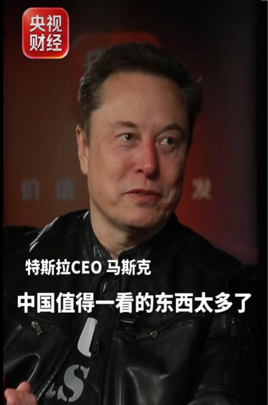 马斯克这次把话说得相当直白，9月23日接受央视财经专访时，他把特斯拉上海超级工厂