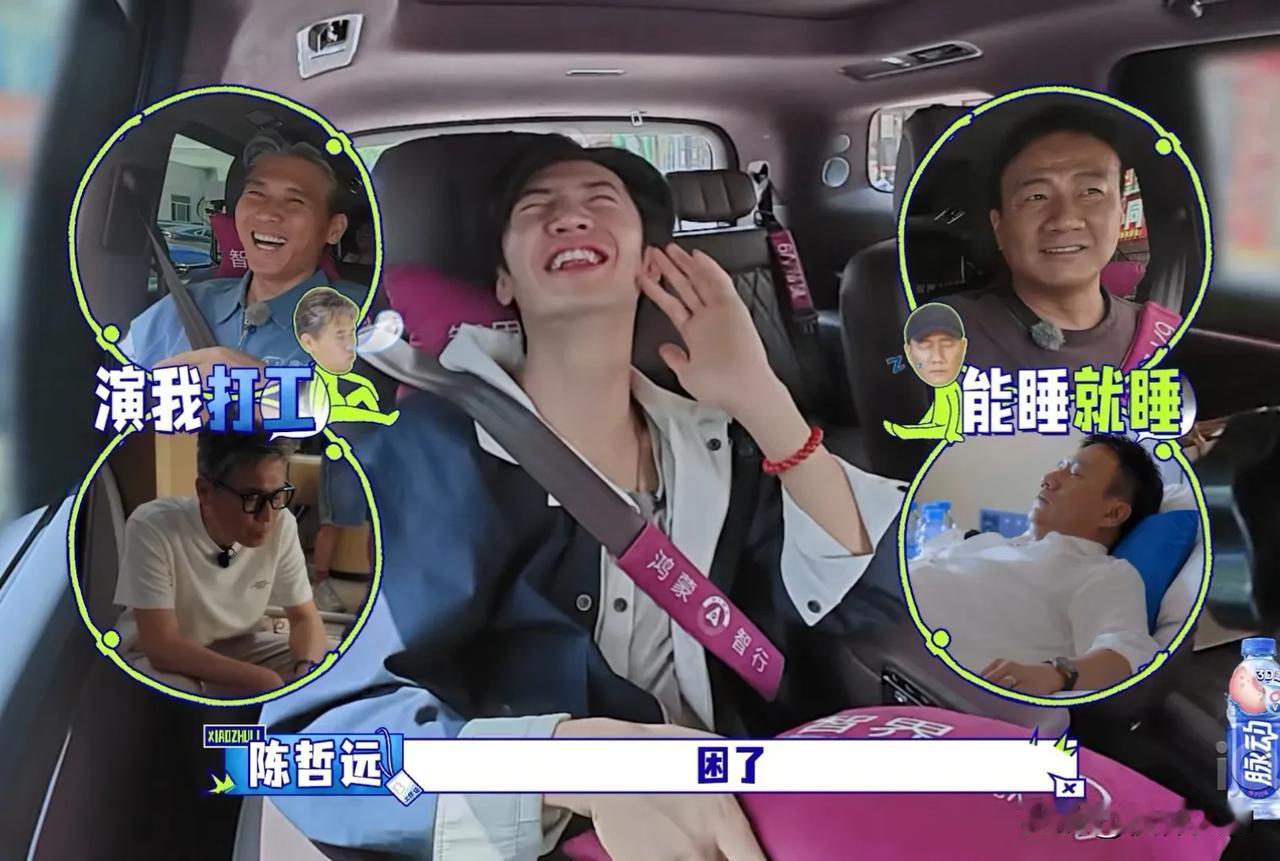 陈哲远：给谁当助理最累？李乃文回答:::欧豪。欧豪想喝水找不到人，都快急哭了，因