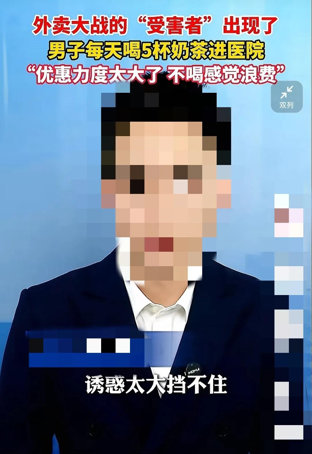 外卖大战的“受害者”出现了！

不是美团，不是饿了么，也不是京东，而是来自浙江的