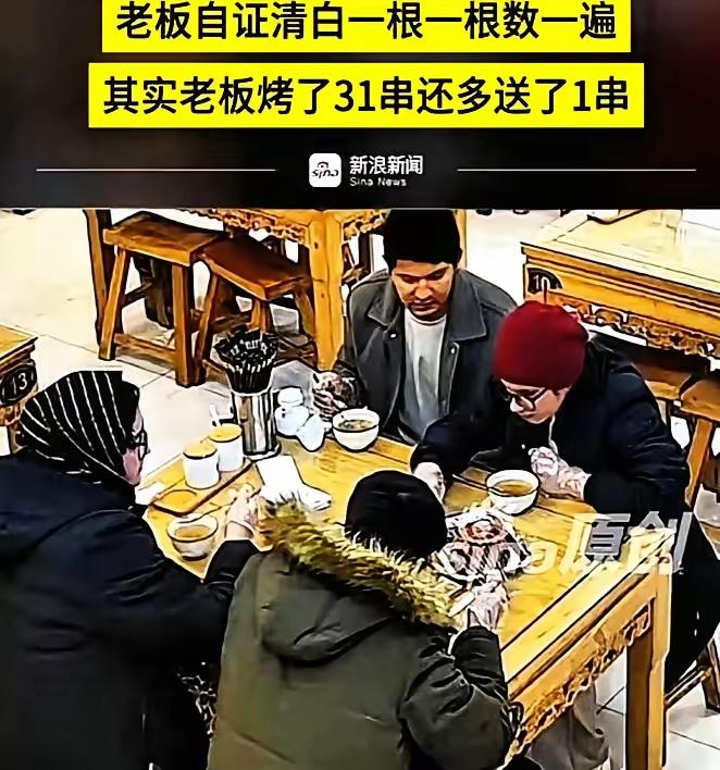 “滚回自己的国家！” 近日，陕西西安，4名印度留学生去吃饭，当老板将烤肉端上桌时