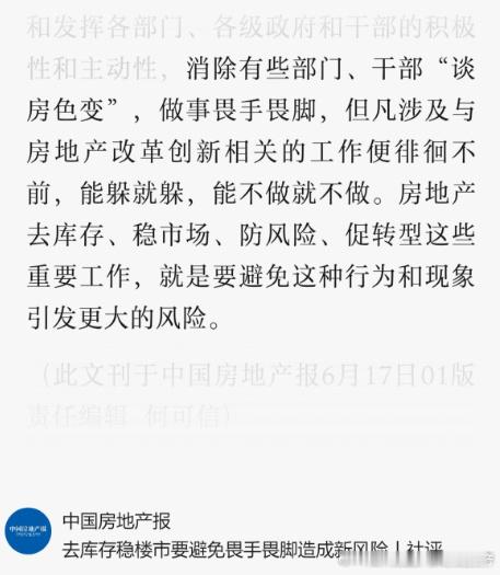 这口气真是让人难以置信和21年的态度对比，太让人感概了。 ​​​