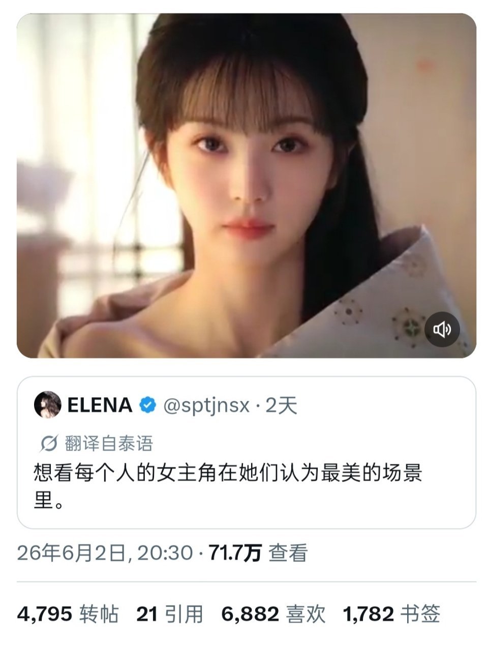 twi上有人前天发的武祯化人形起床这一段已经破4k🔁了，之前一个追剧博主发的这