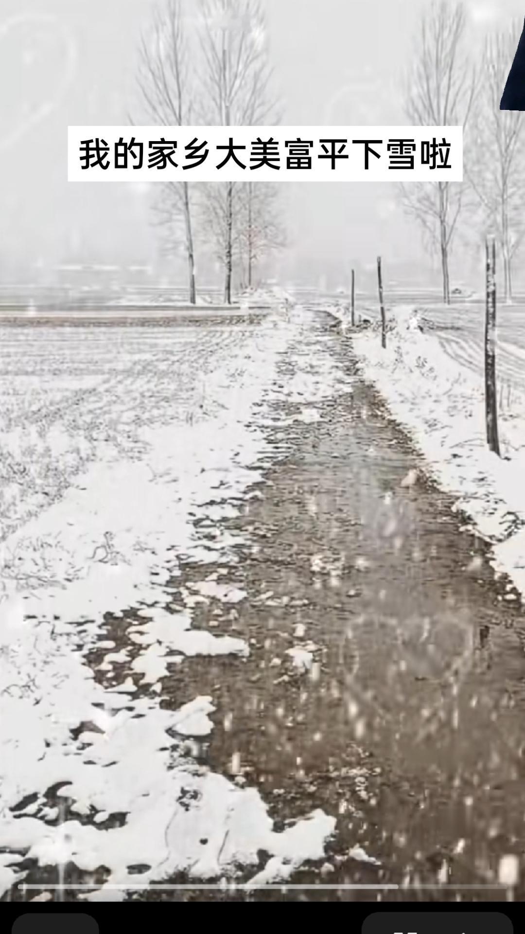    

      我的家乡大美富平富平的冬天，总带着几分不疾不徐的温柔，当第