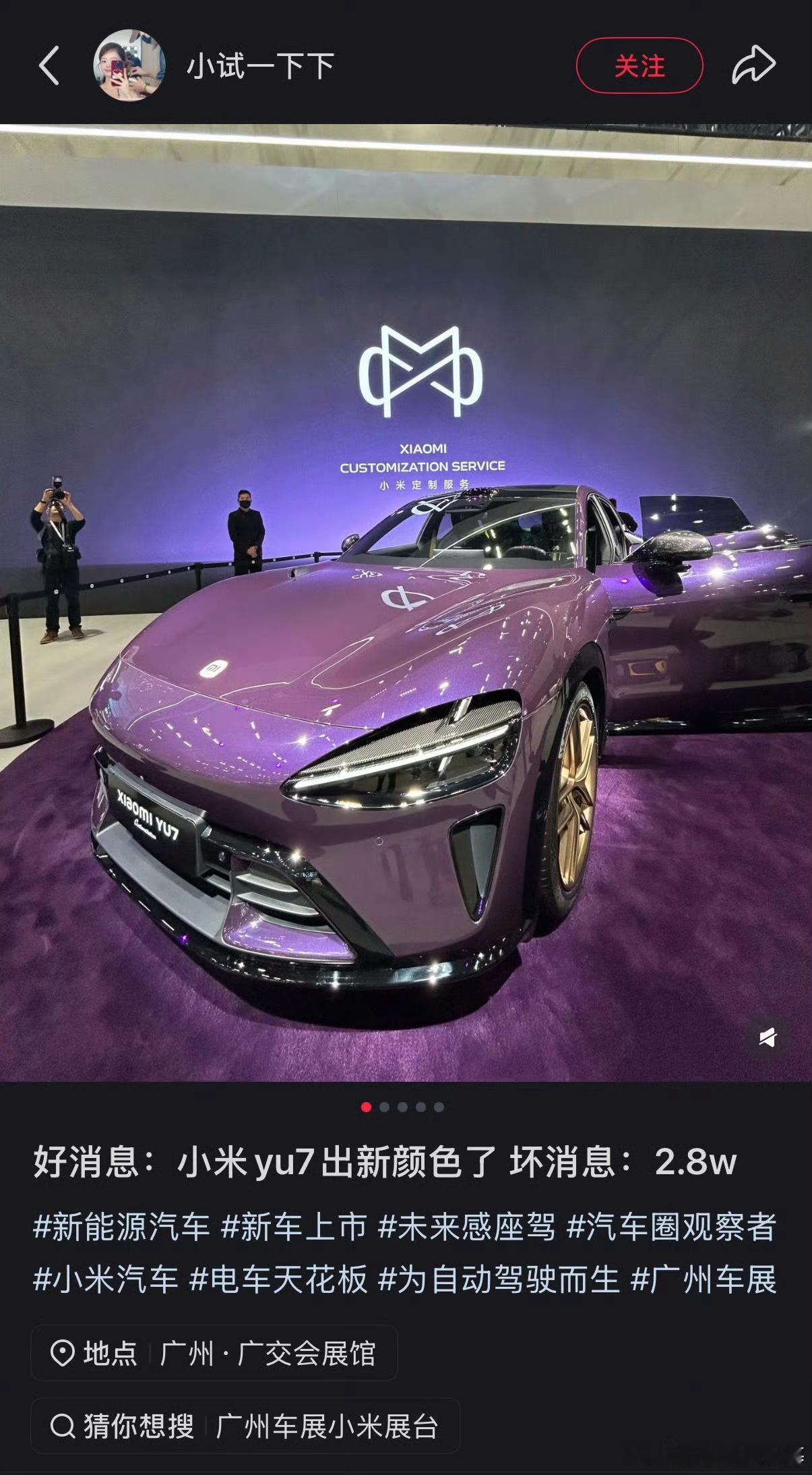 2.8万车漆，免费帮喷好，就为真诚的交个朋友。 