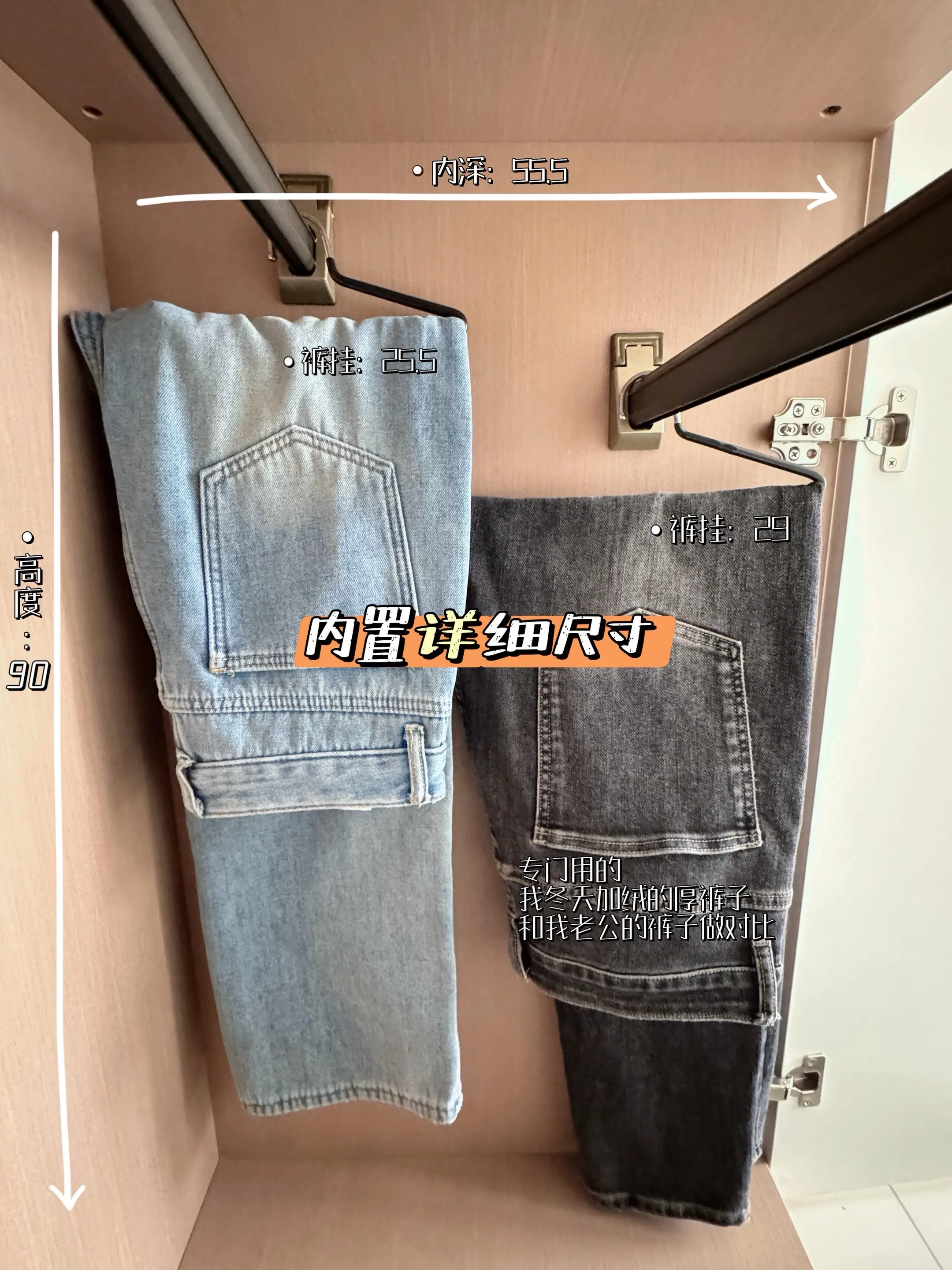 是谁拥有了超实用的双排裤架阿阿阿