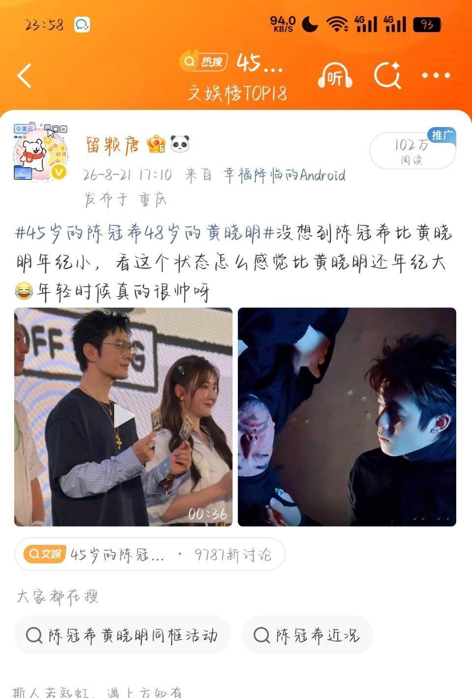 百万直拍 