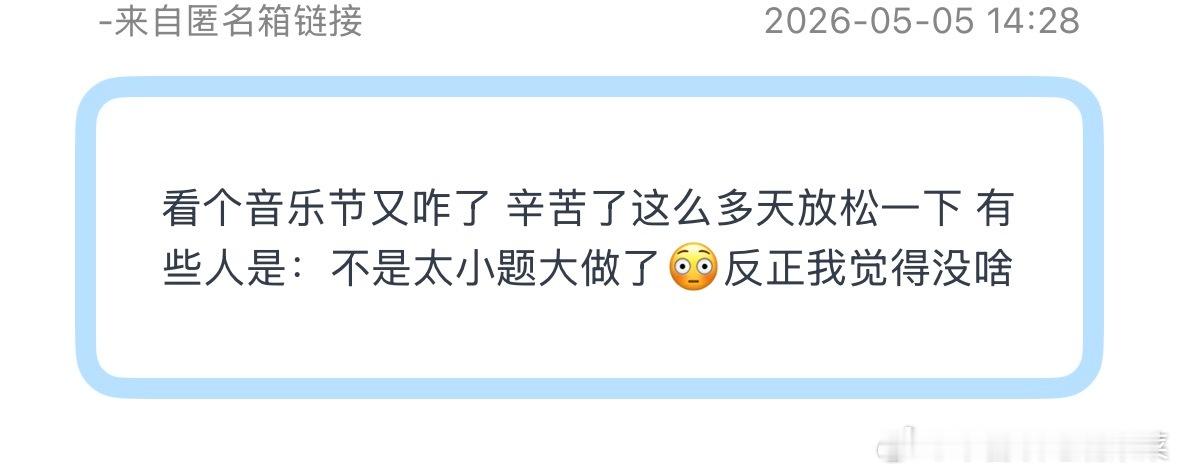 你们觉得呢？ 