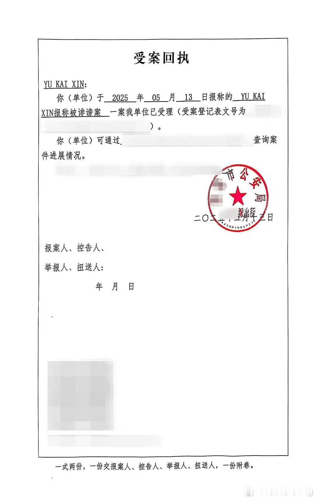 某粉丝群体的逻辑就是…李凯馨放出帽子叔叔的回执——“质 /疑帽子叔叔”李凯馨放出