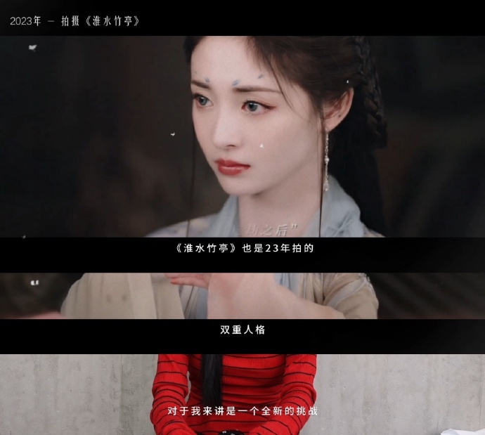 周洁琼的十年成长路周洁琼的每个身份都出彩周洁琼  2016—2026 十年光阴，