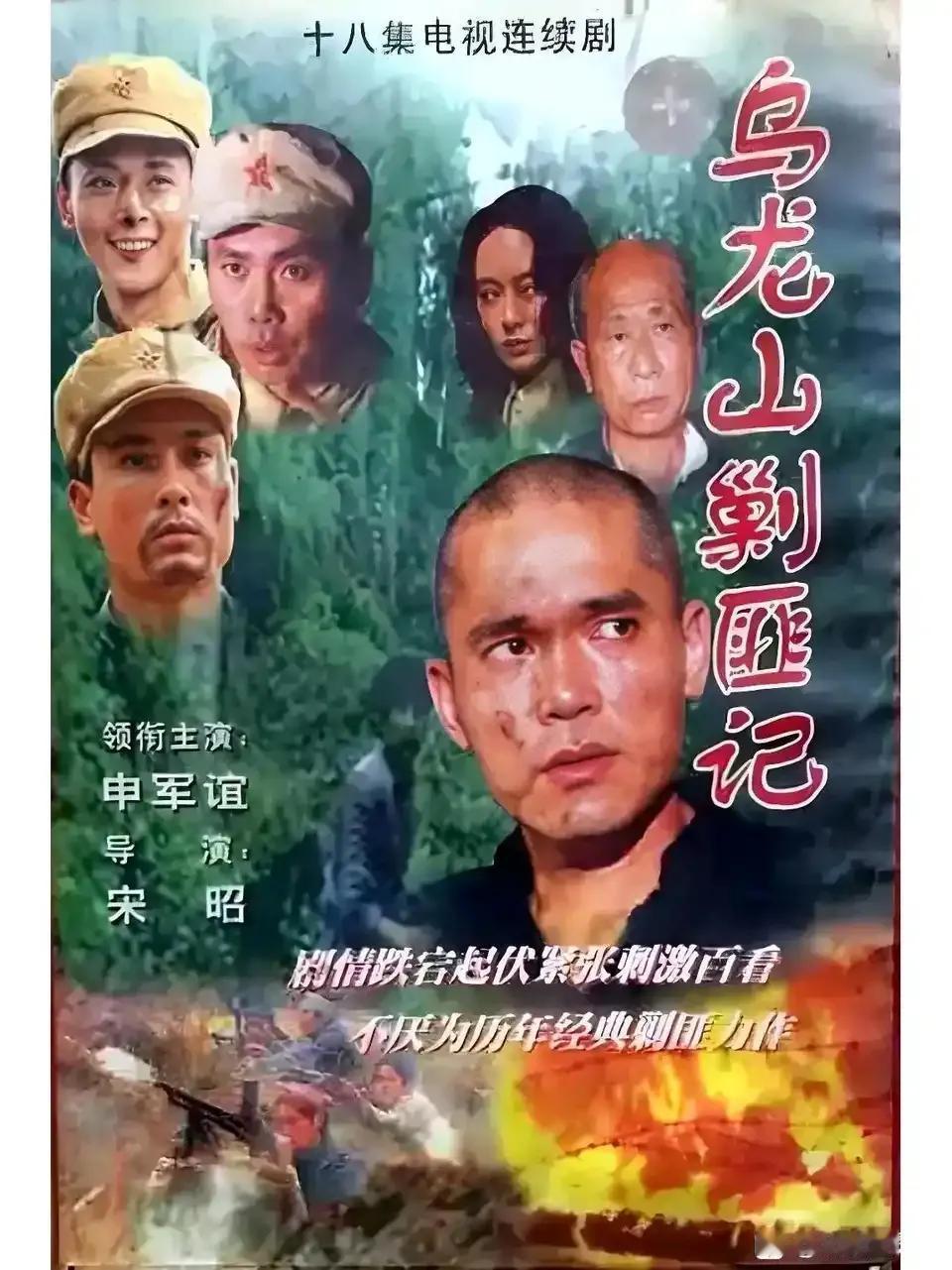 看过这剧的最起码40以上了吧！以前多火啊！