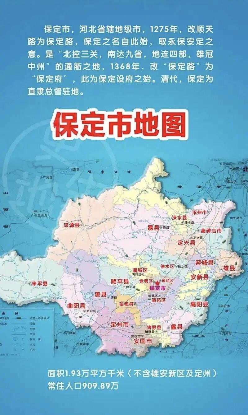 近日赴保定一行，原本是想感受这座历史名城的底蕴，未曾想，最先给我留下深刻印象的，