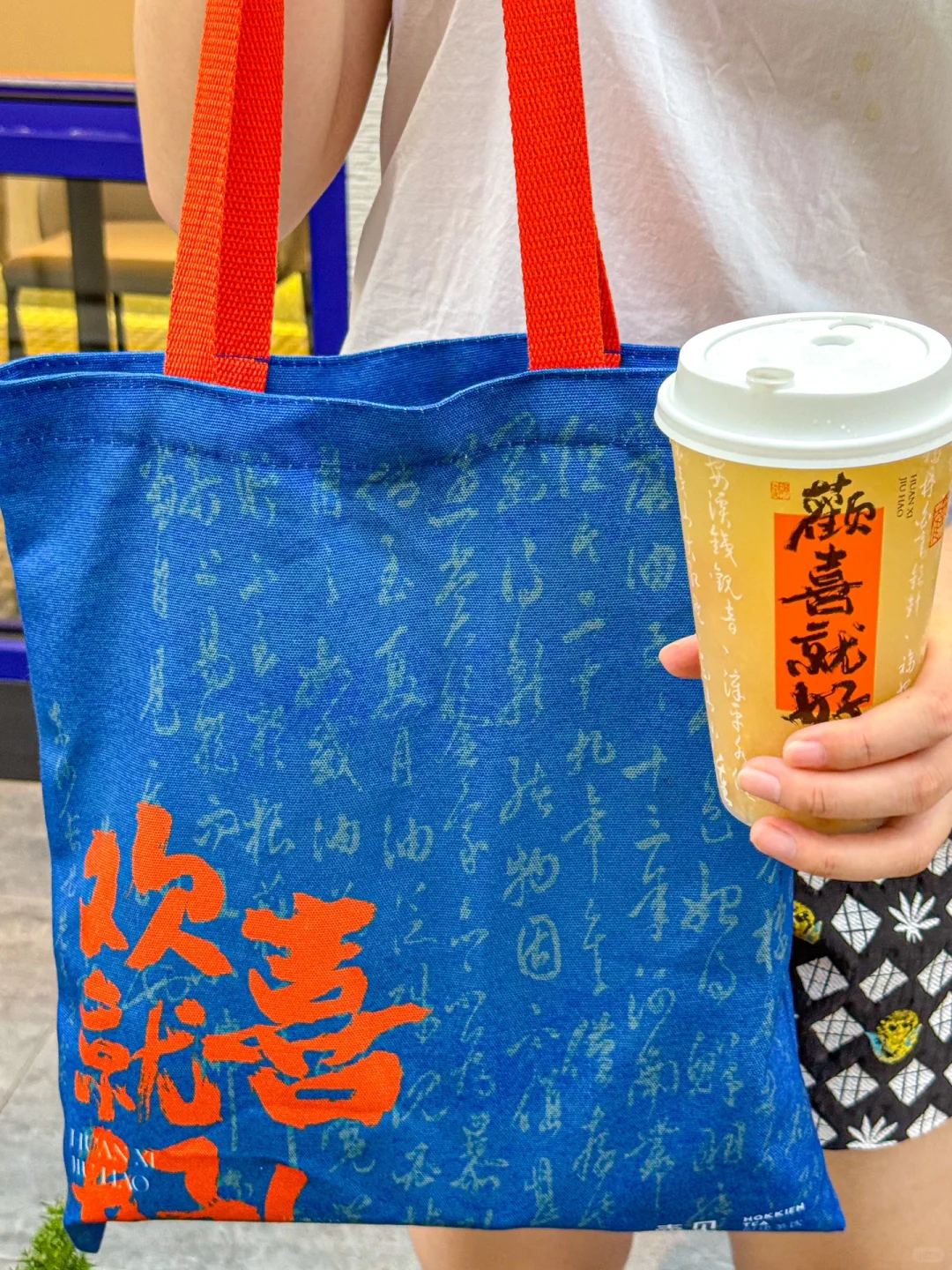 不藏了！！这家奶茶周边也太好看了！！
