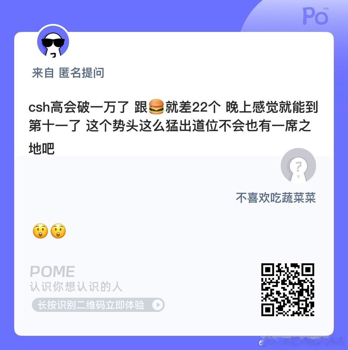 是这样吗？ ​​​