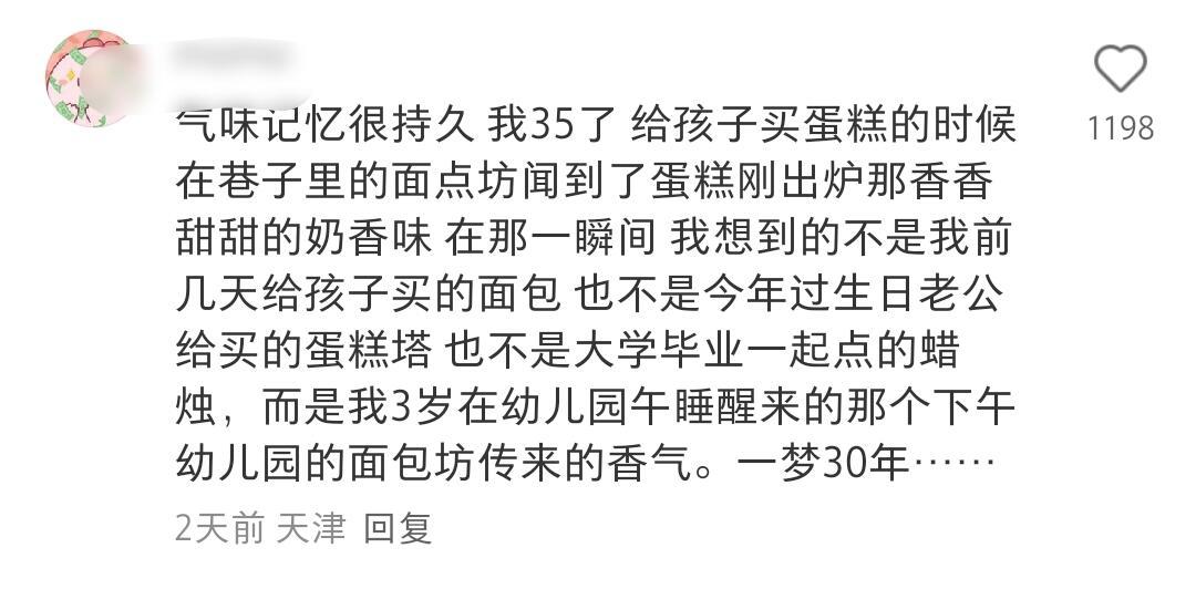 感受到人生的夏天一闪而过 ​​​